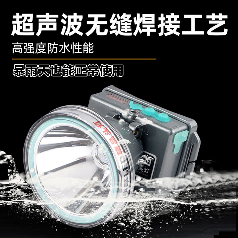 良之远户外感应头戴式夜钓头灯德国进口功能激光炮灯珠USB充电灯