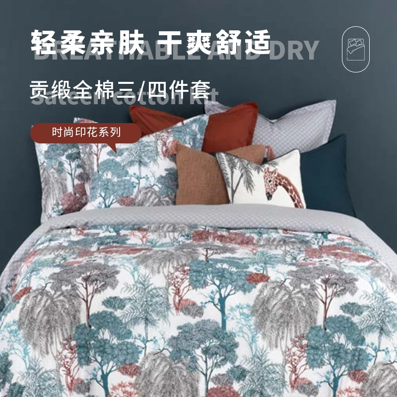 Olivier Desforges绿野仙踪棉三/四件套