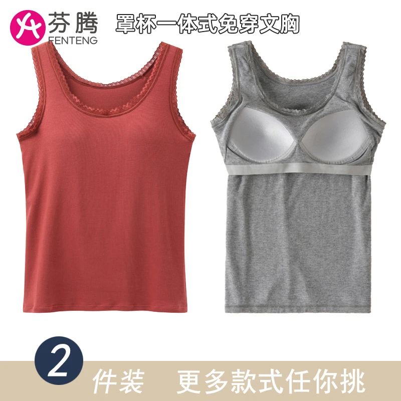 芬腾背心女带胸垫一体式罩杯免穿文胸大码无钢圈可外穿打底衣上衣