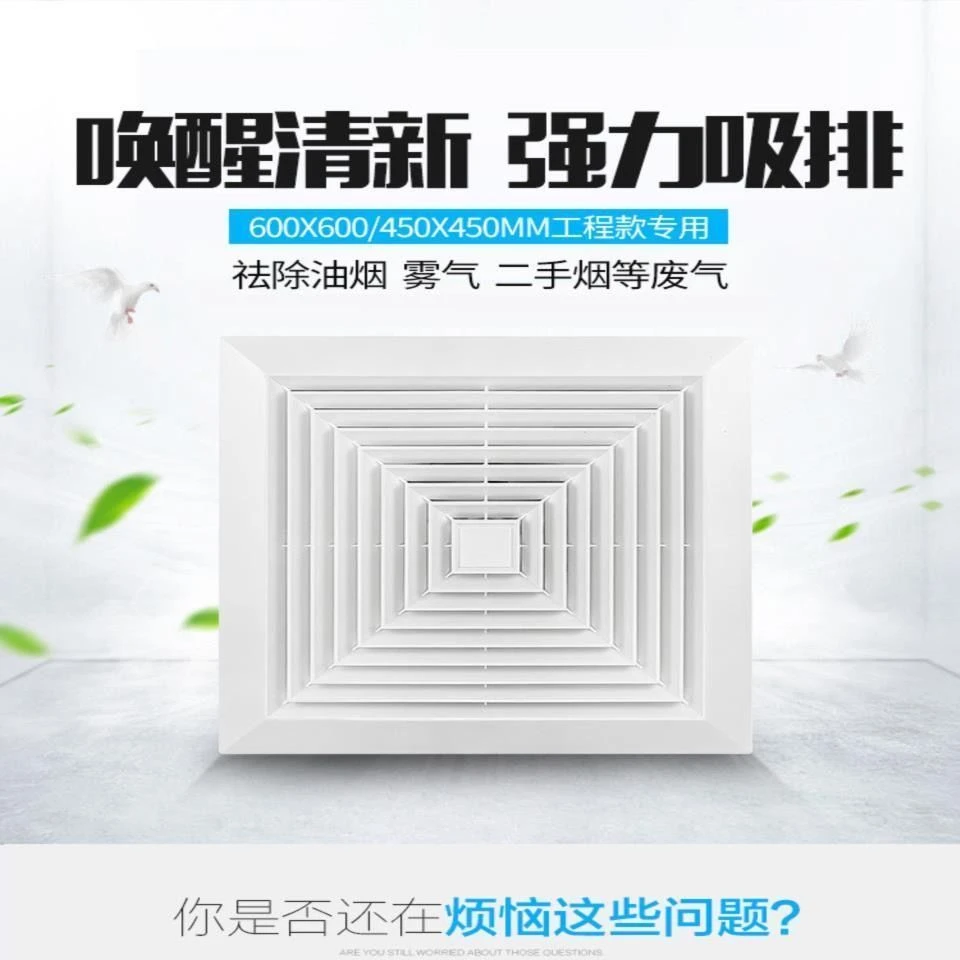 管道换气强力排风扇厨房卫生间天花板排气扇吸顶式静音换气扇通风