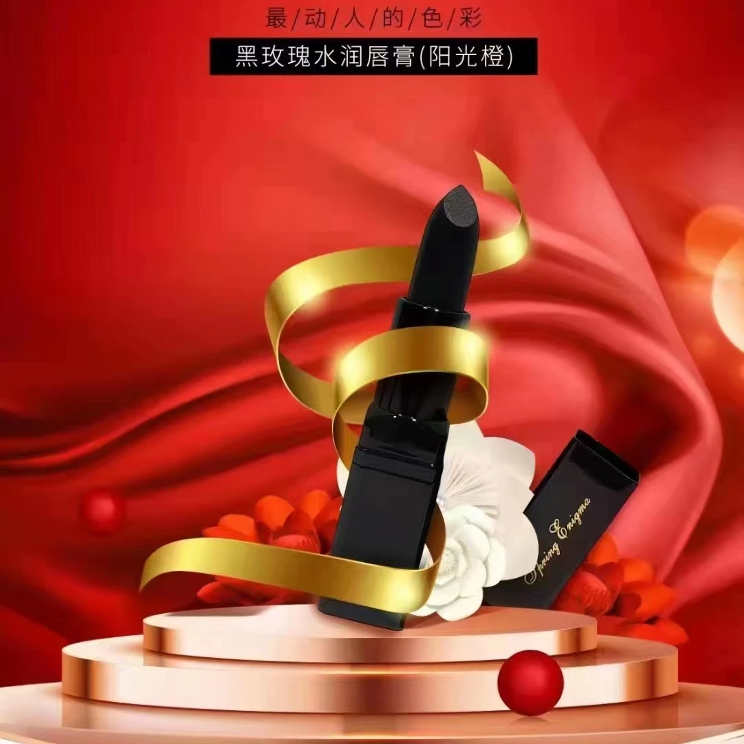 泉雅之谜蜂蜡保湿唇膏