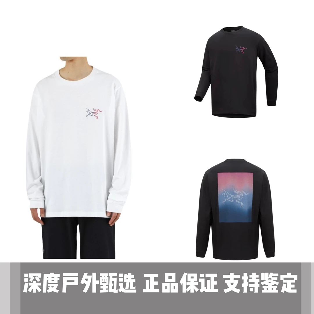 Kragg Cotton Heatmap柔软舒适长袖T恤