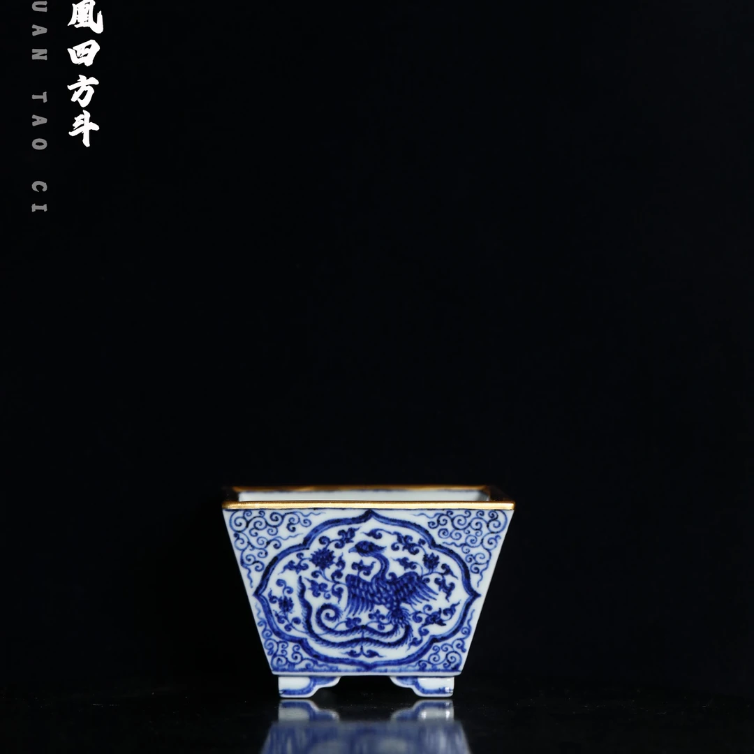 舜瓷青花描金凤凰四方斗