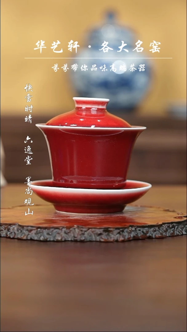 【闪购商品】瓷杯杯杯
