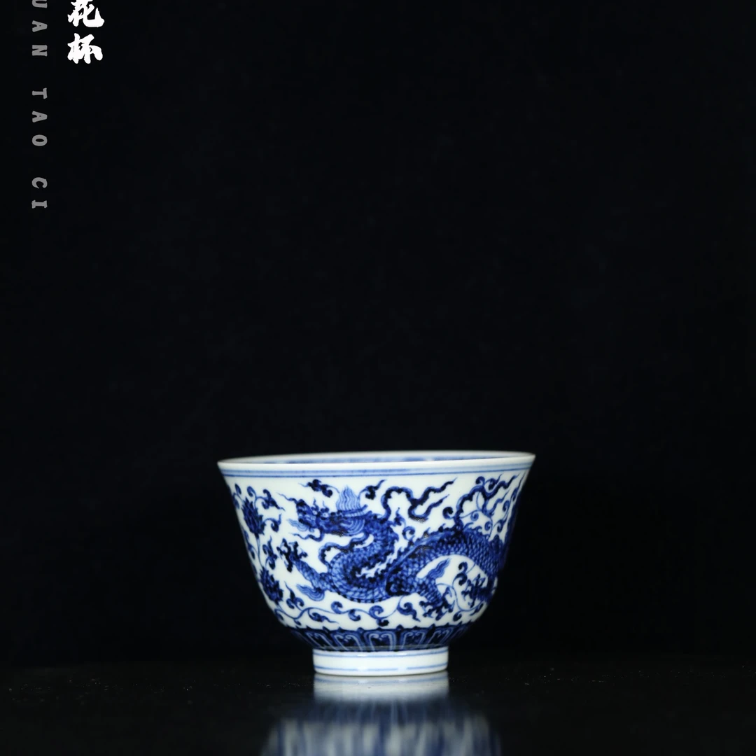 舜瓷 青花龙凤杯