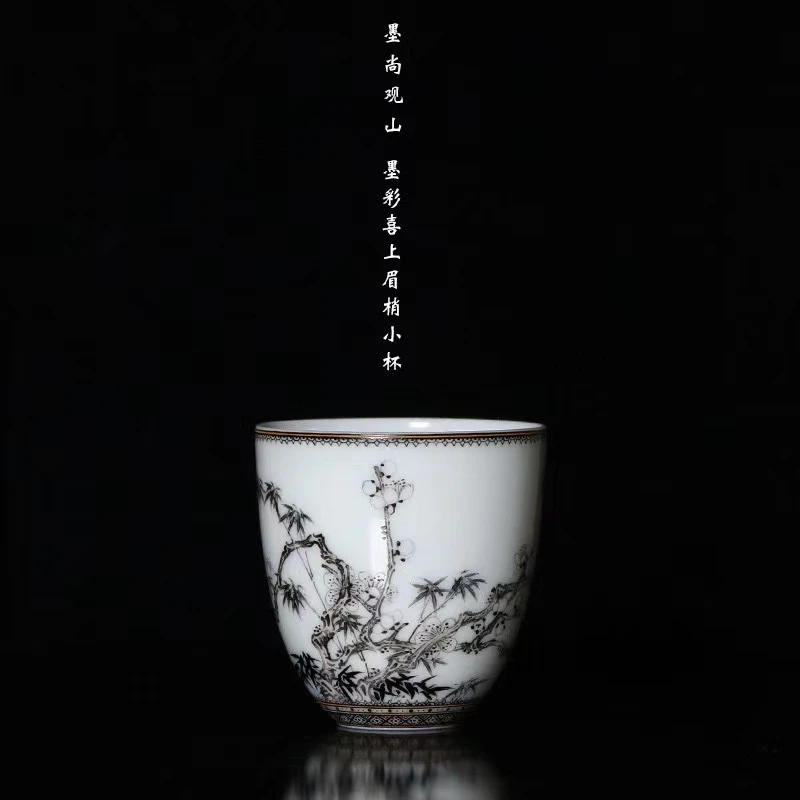 墨尙观山墨彩喜上眉梢小杯