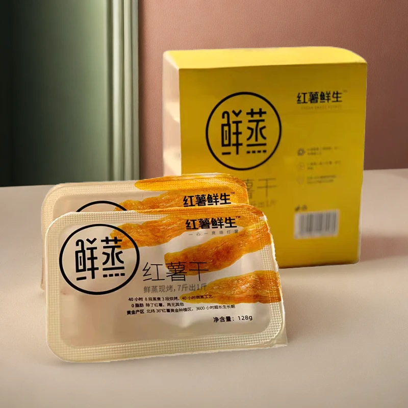 红薯鲜生饱腹代餐红薯干软糯香甜好吃追剧红薯干100%正宗纯红薯干