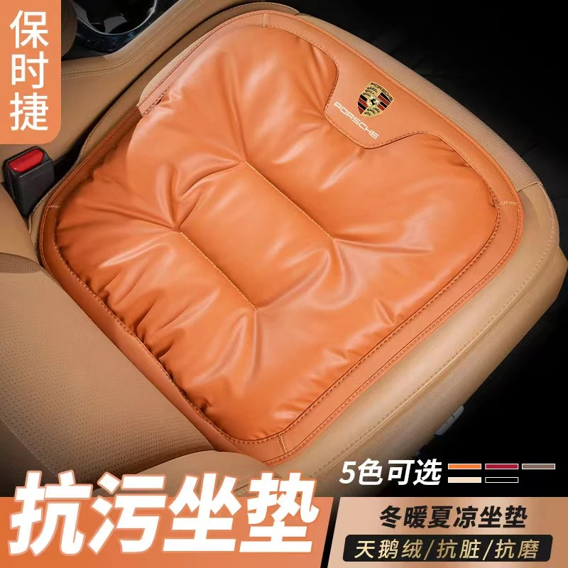 保时捷汽车座垫卡宴Macan坐垫718帕拉梅拉911四季通用抗污皮易洗