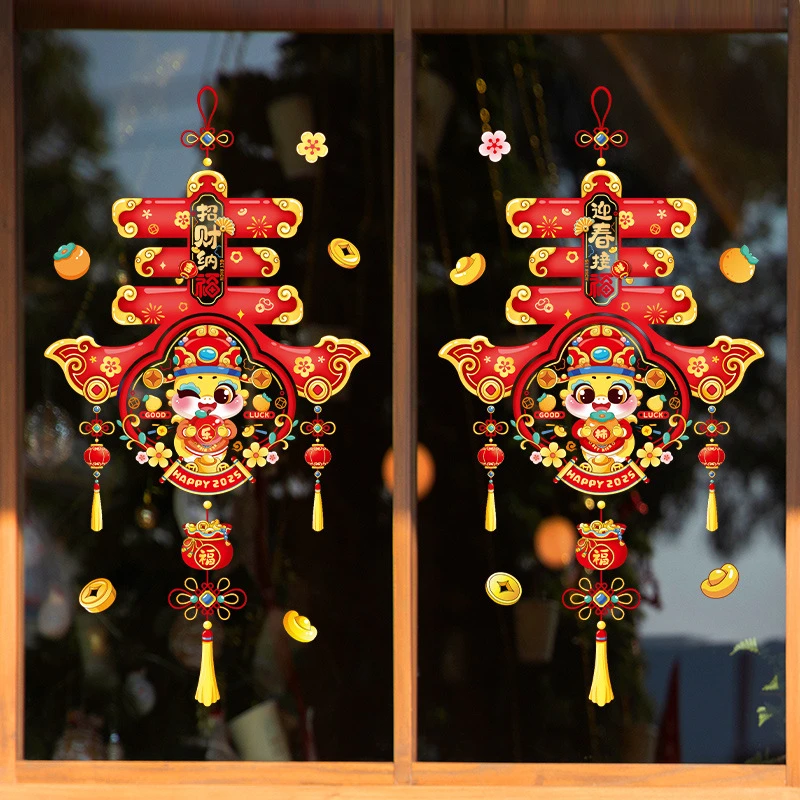 大号静电玻璃贴双面2025蛇年新年装饰过年橱窗布置春节贴画窗花