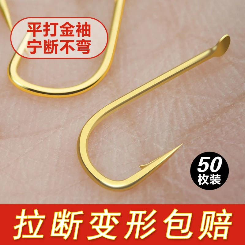 钓鱼钩正品金袖鱼钩竞技鲫鱼钩袖钩黑袖飞磕袖钩小鱼白条专用鱼钩
