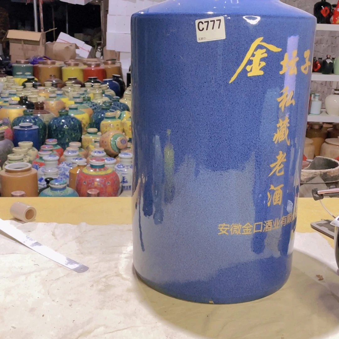 【闪购商品】陶瓷缸用****0777五十斤的2个