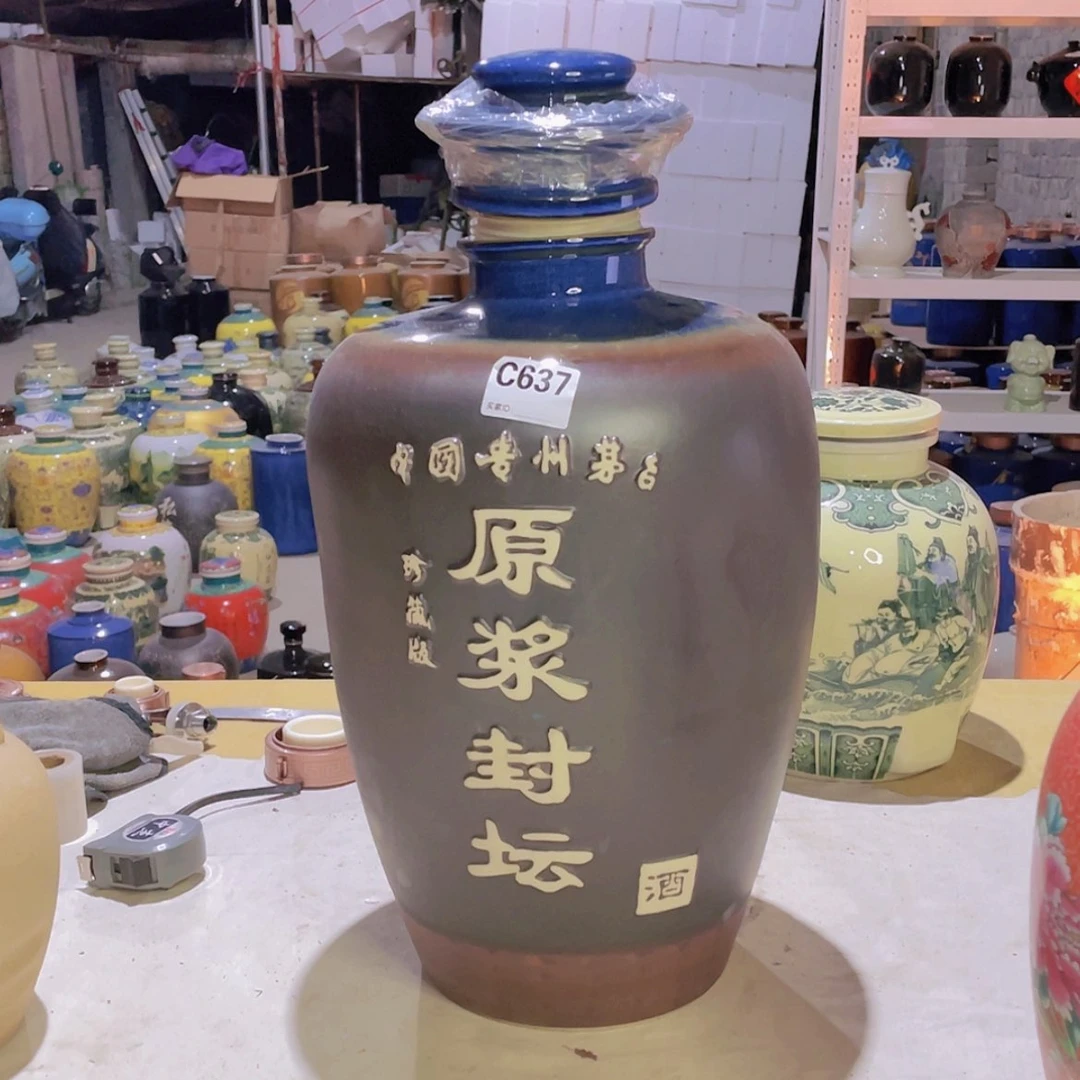 【闪购商品】陶瓷缸637三十斤的