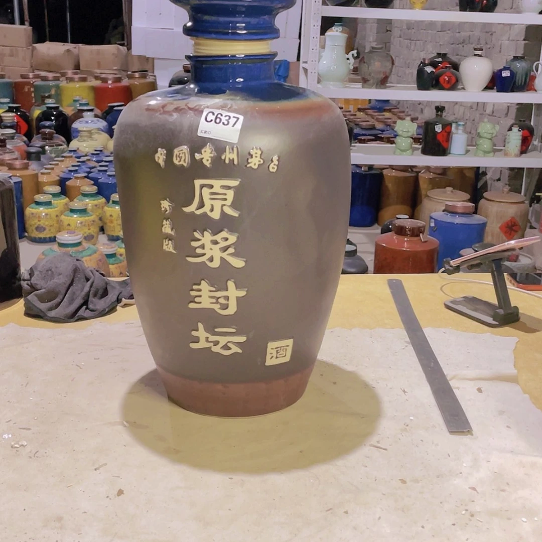【闪购商品】陶瓷缸637三十斤的