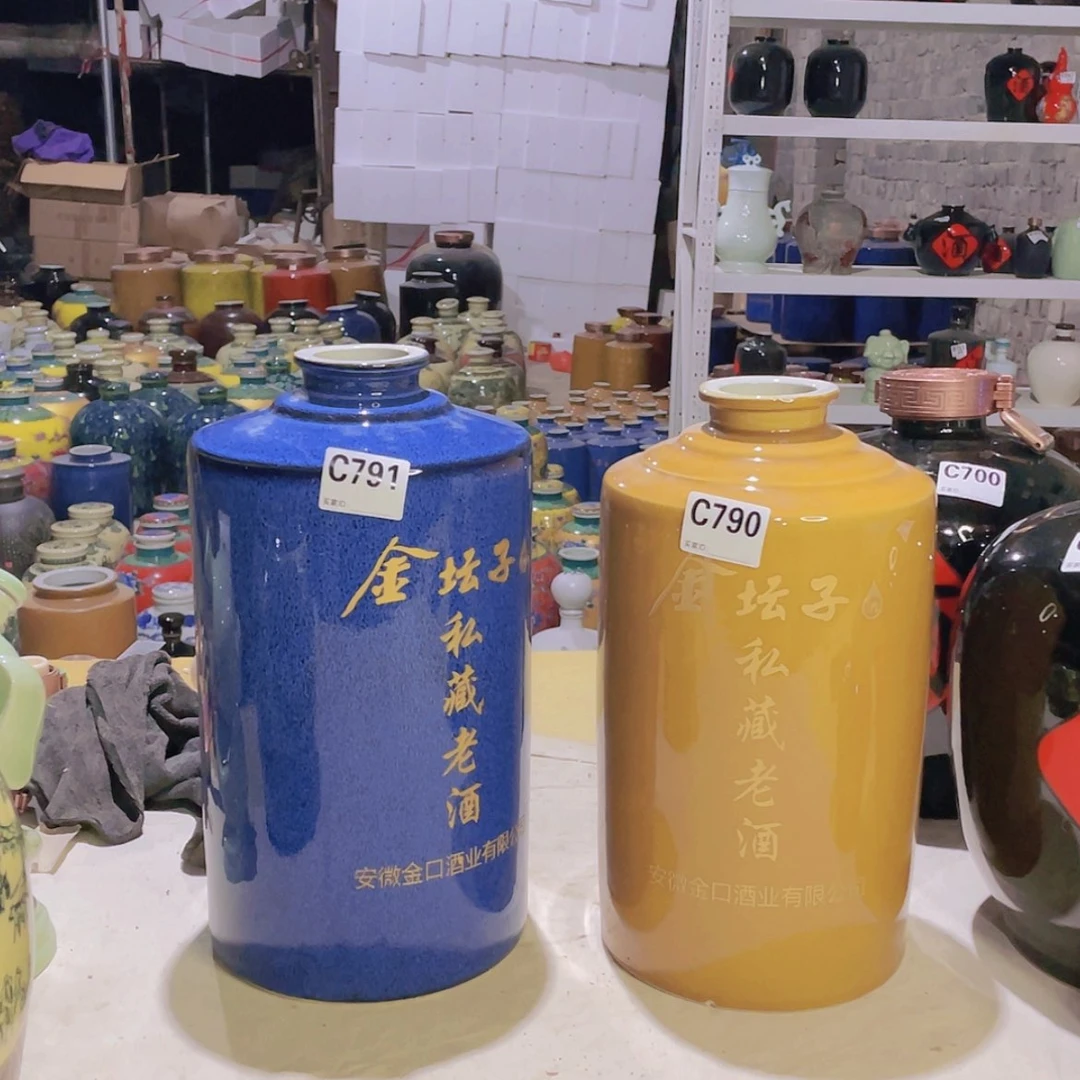 【闪购商品】陶瓷缸用****9791 790十斤的