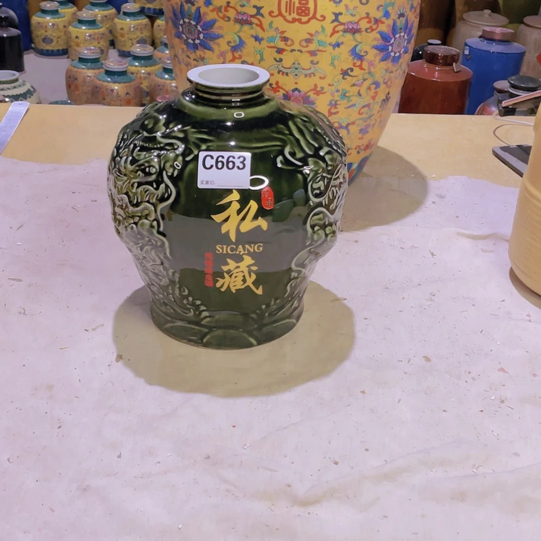 【闪购商品】陶瓷缸梵*净663五斤的龙坛