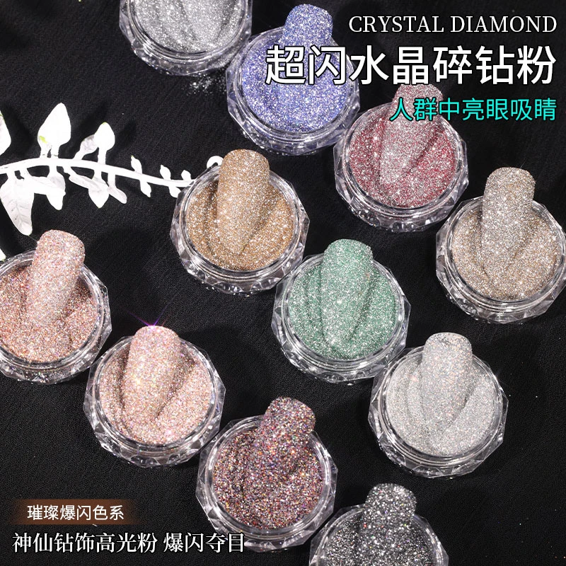 奕妃优选2023年新款碎钻粉美甲闪粉新款砂糖粉网红指甲饰品水晶