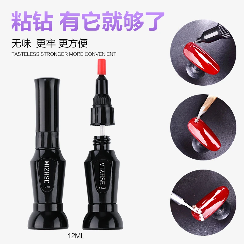 奕妃美甲免洗粘钻胶美甲专用填缝胶牢固不易掉不流动大力胶工具
