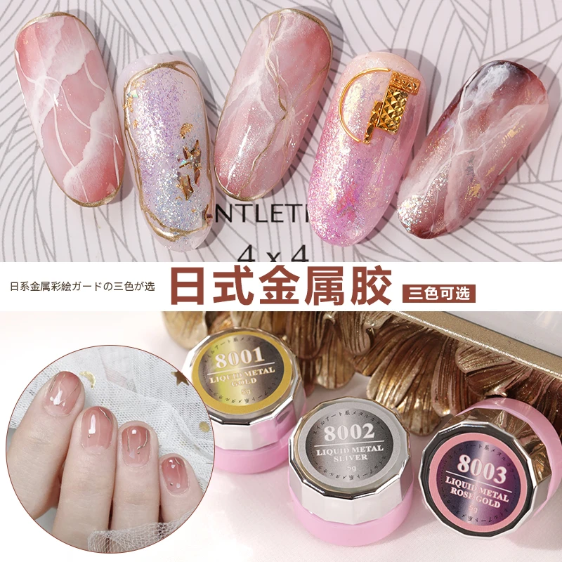 奕妃美甲ins风日式金属胶彩绘胶镜面拉线胶勾边胶光疗指甲甲油胶