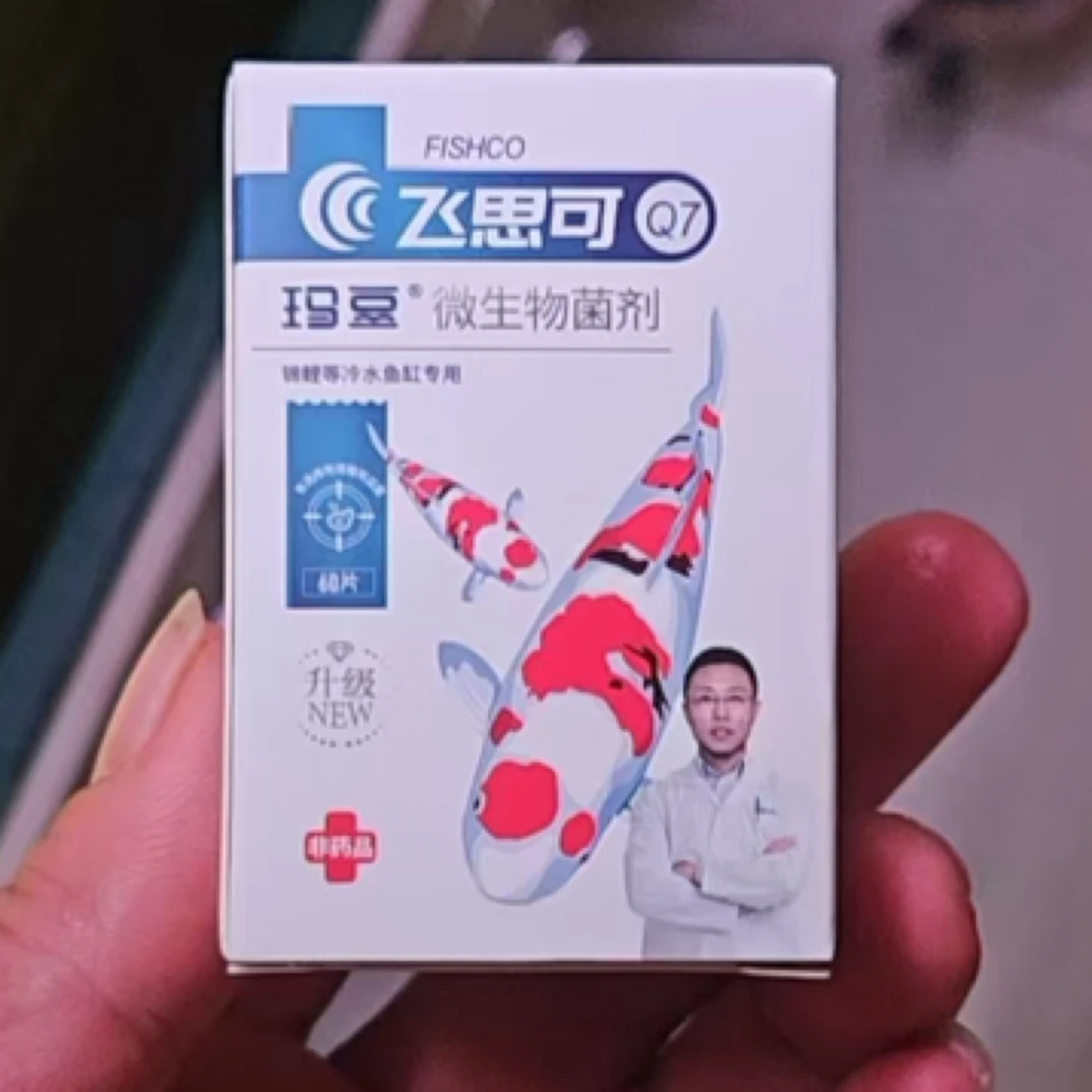 飞可思玛豆微生物菌剂60片