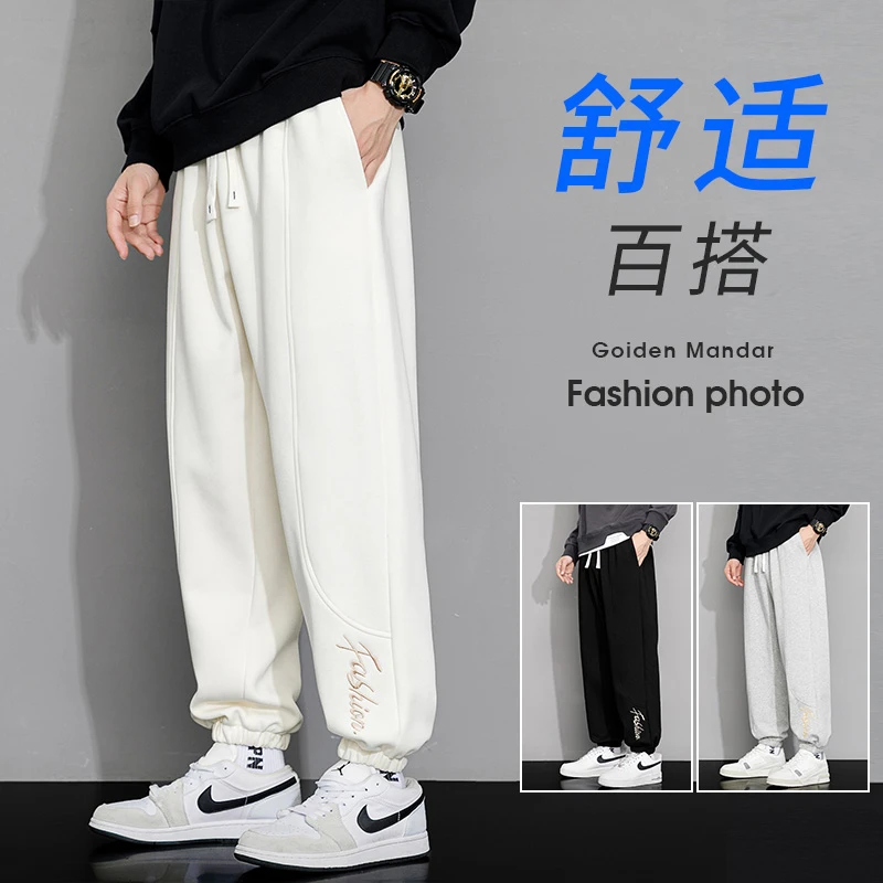 卫裤男运动潮流百搭九分裤子春秋季大码宽松小脚裤韩版男士休闲裤