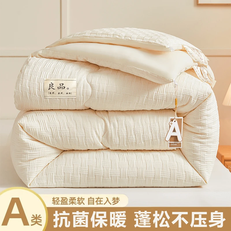 融颜被子被芯大豆被空调秋冬加厚保暖学生宿舍二合一子母被