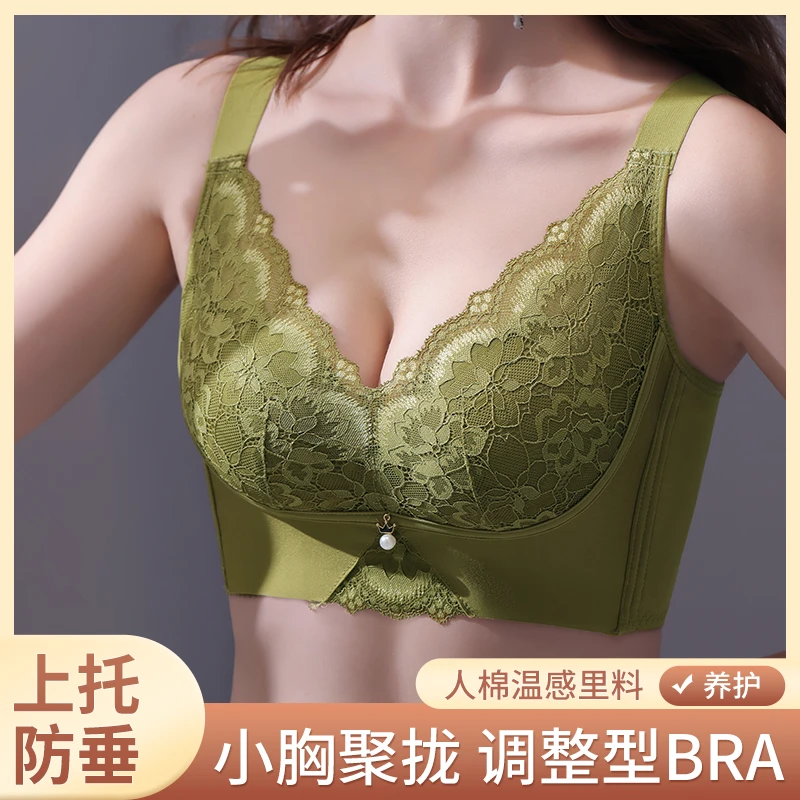 恒源祥温感里料文胸小胸聚拢上托防垂舒适贴胸柔软蕾丝边女士内衣