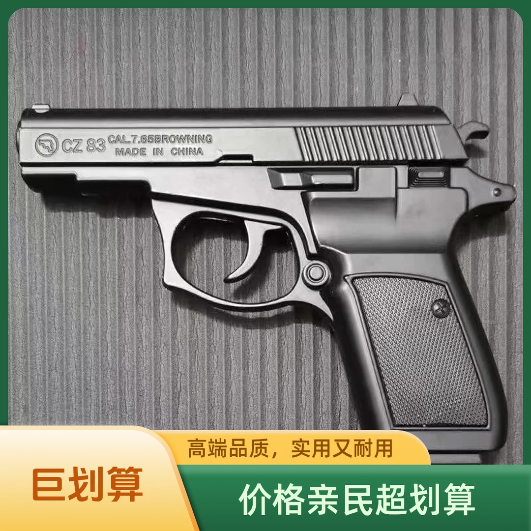 创意打火机个性充气防风枪型男士潮流时尚枪型创意模型便携式合金