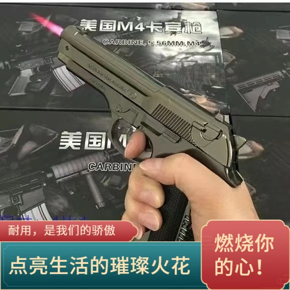 【北京可发】男士新潮点火器防风打火机防风打火机红焰充气直冲电子