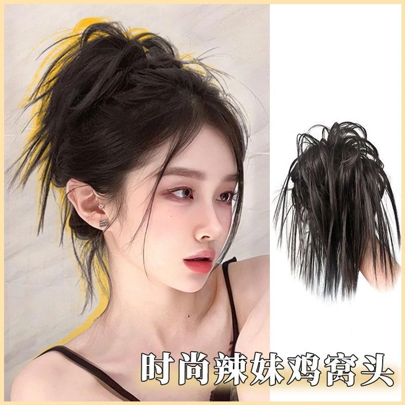 【辣妹鸡窝头】假发女凌乱蓬松丸子头慵懒风辣妹自然抓夹假发发圈