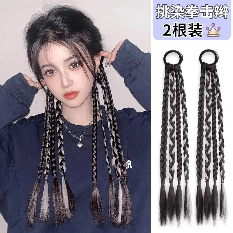 拳击辫子女高马尾甜酷辣妹y2k拳击辫彩色麻花编发挑染脏辫长发绳