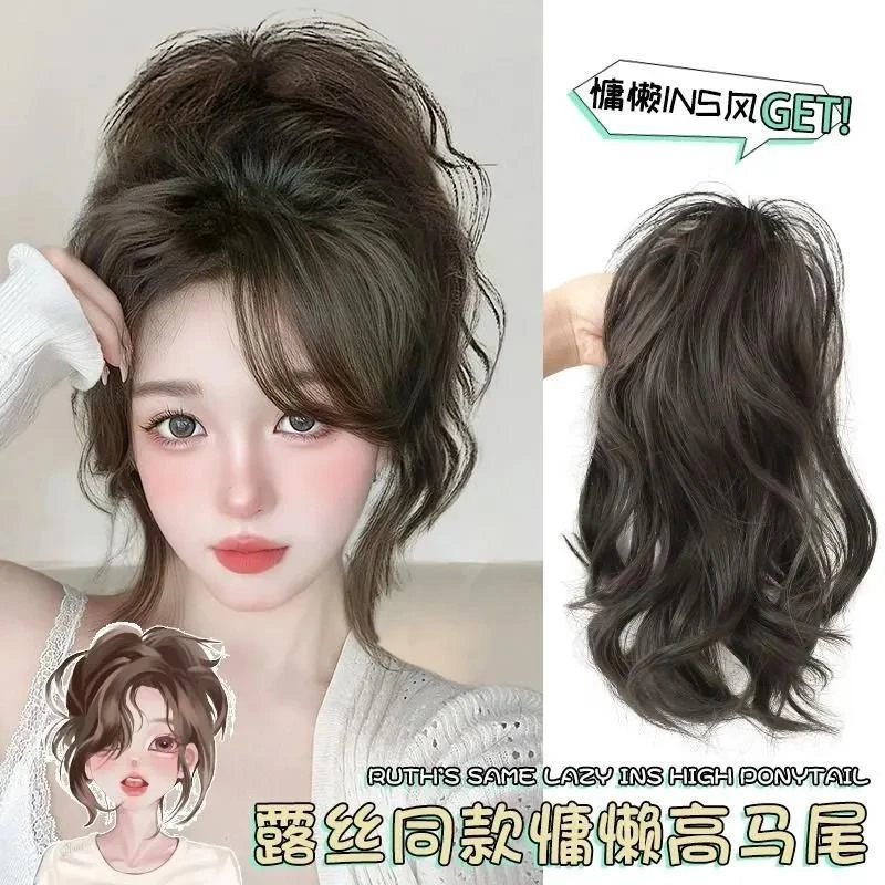 高马尾辫子仿真发蓬松高颅顶赵露思同款慵懒凌乱抓夹式瀑布高马尾