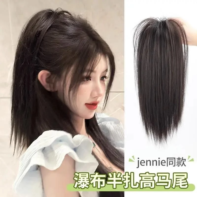 仿真发女长发仿真瀑布半扎高马尾元气少女轻盈无坠感抓夹马尾真发