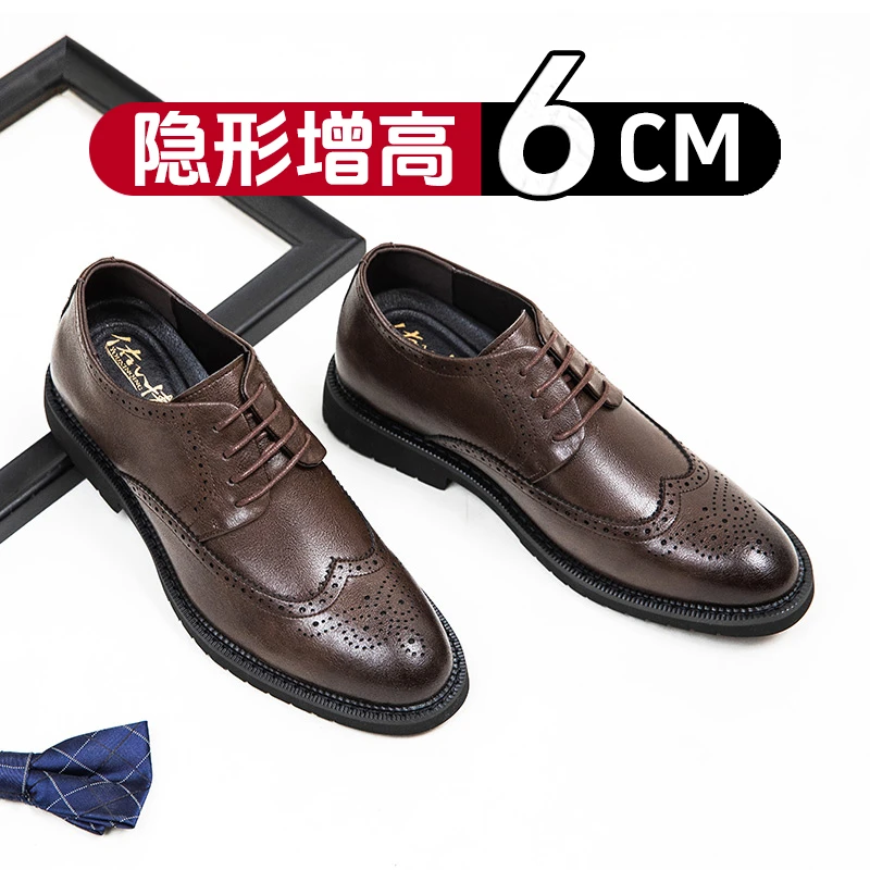 皮鞋男结婚新郎鞋内增高年轻休闲英伦婚鞋高级感正装商务西装男鞋
