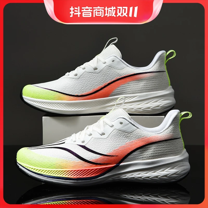 【小扬哥推荐】赤兔6pro跑步鞋男鞋专业竞速透气软底男士减震休闲