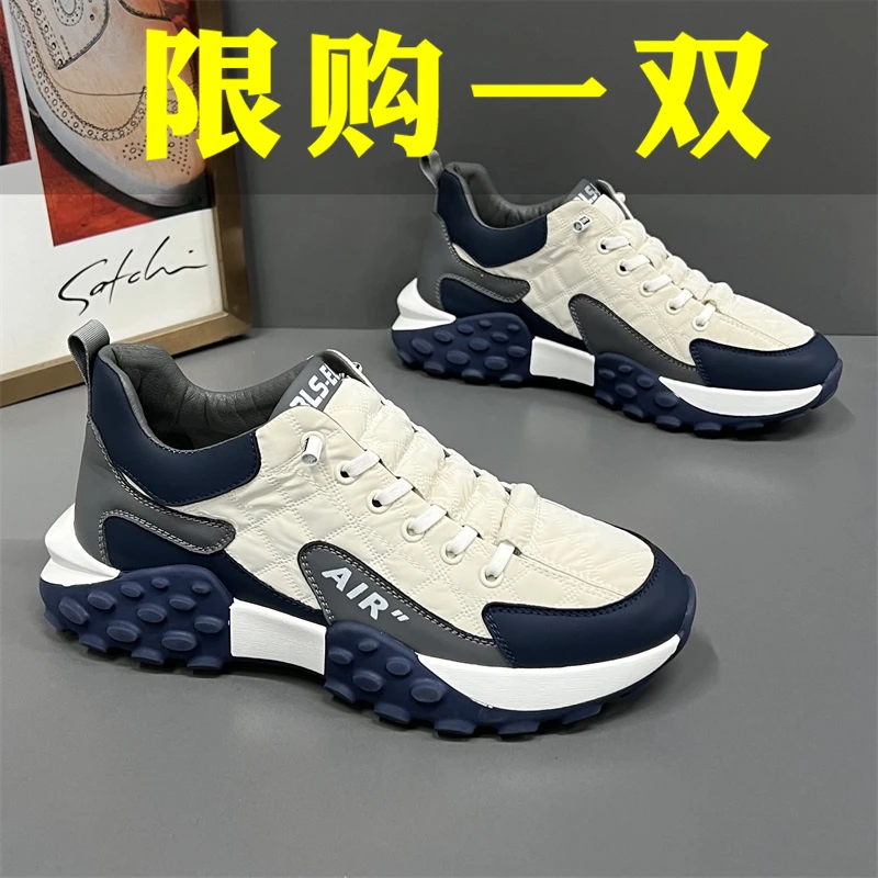【小扬哥甄选优品】潮鞋男鞋秋冬季新款透气防臭男士鞋子男款增高