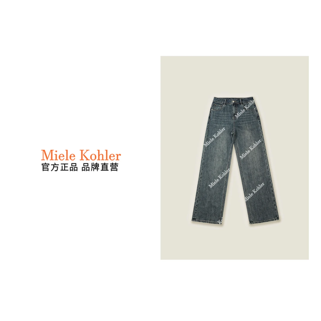 高腰显瘦复古穿搭女士牛仔裤MKOYZ019【澳门小源同款】