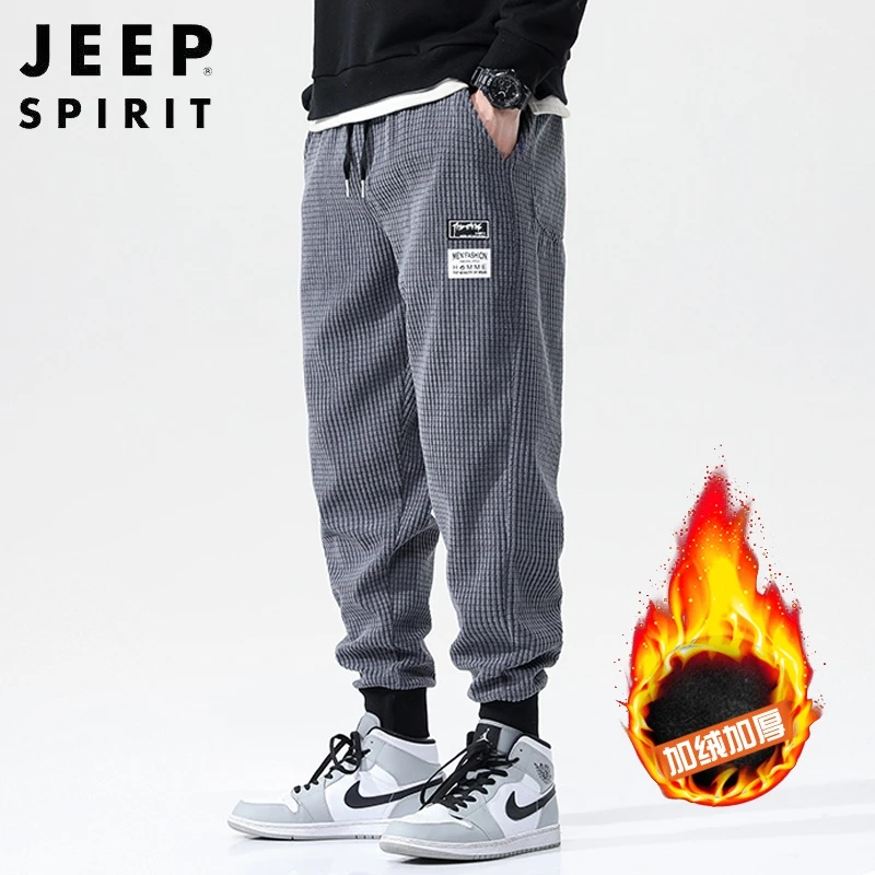 吉普Jeepspirit加绒加厚小脚裤男休闲裤春秋季长裤松紧束脚九分裤