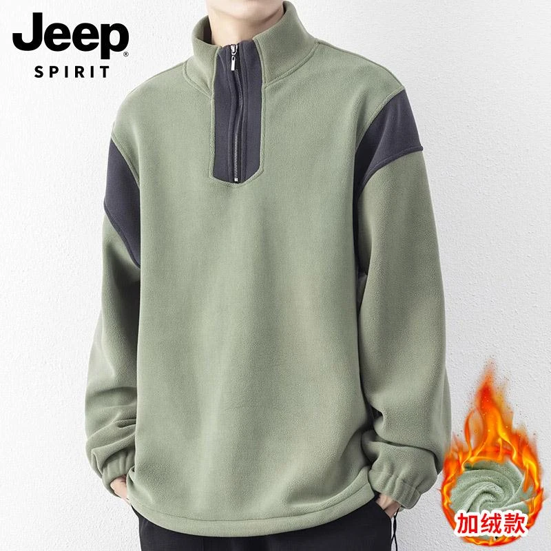Jeep吉普半拉链卫衣男士冬季潮流撞色加绒加厚摇粒绒长袖t恤男款