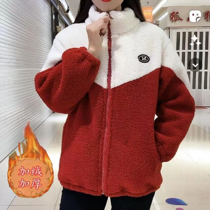 2025秋冬季新款撞色拼接颗粒绒加绒立领保暖休闲外套