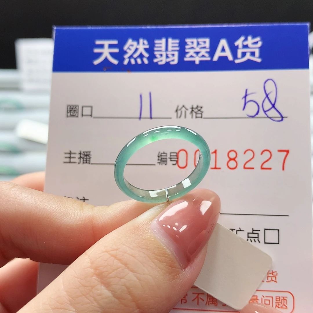 翡翠戒指未镶嵌翡翠