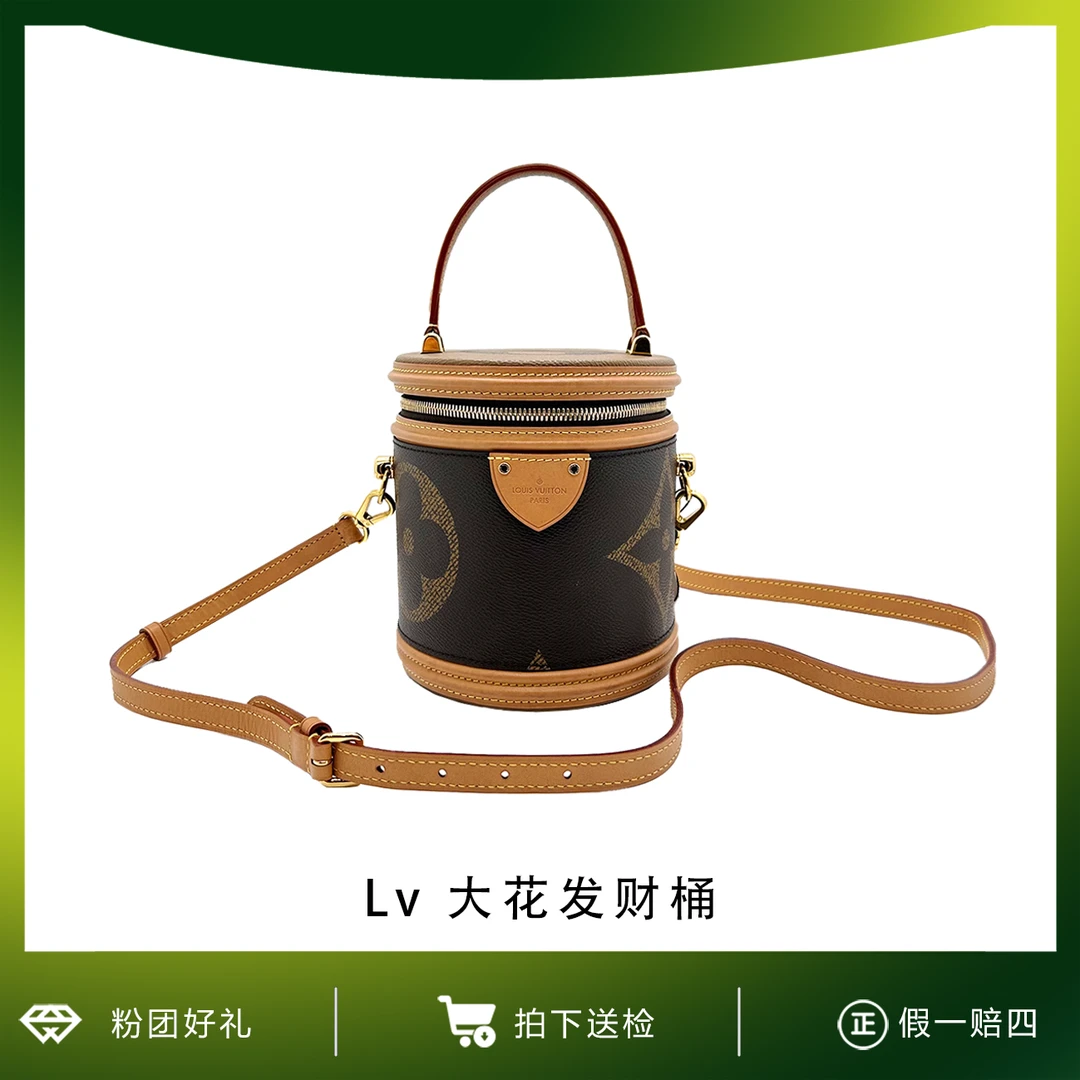 95新 LouisVuitton/路易威登 艾派尔LV新款/发财桶单肩包1237