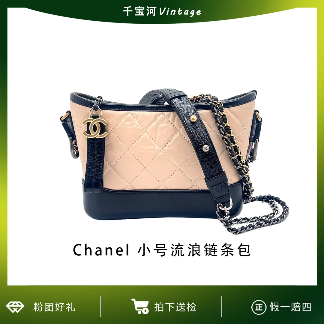 95新 Chanel/香奈儿 经典款奶茶色流浪包单肩斜挎包  4057