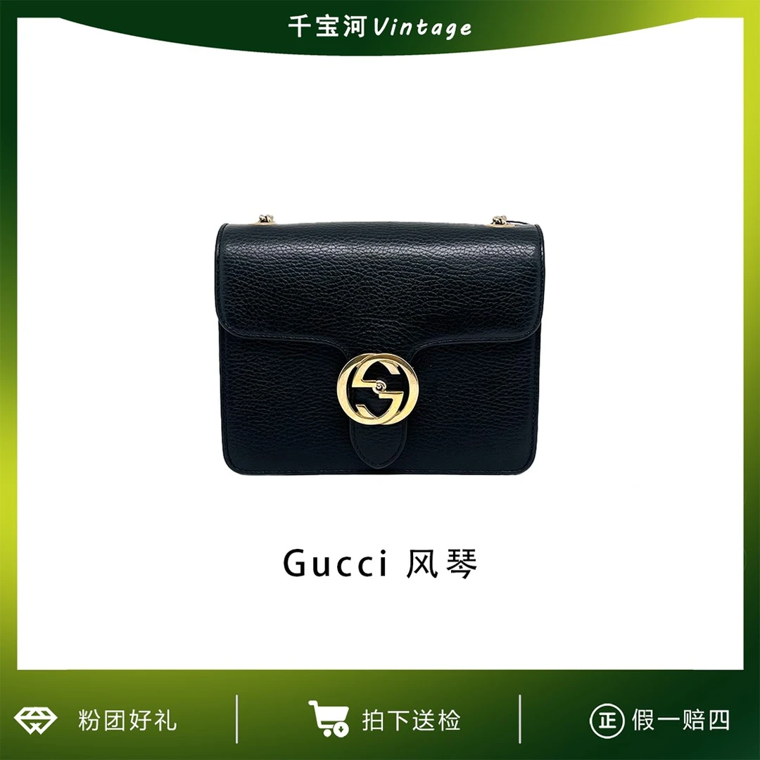 95新 GUCCI/古驰 艾派尔/经典黑色翻盖风琴链条包0124