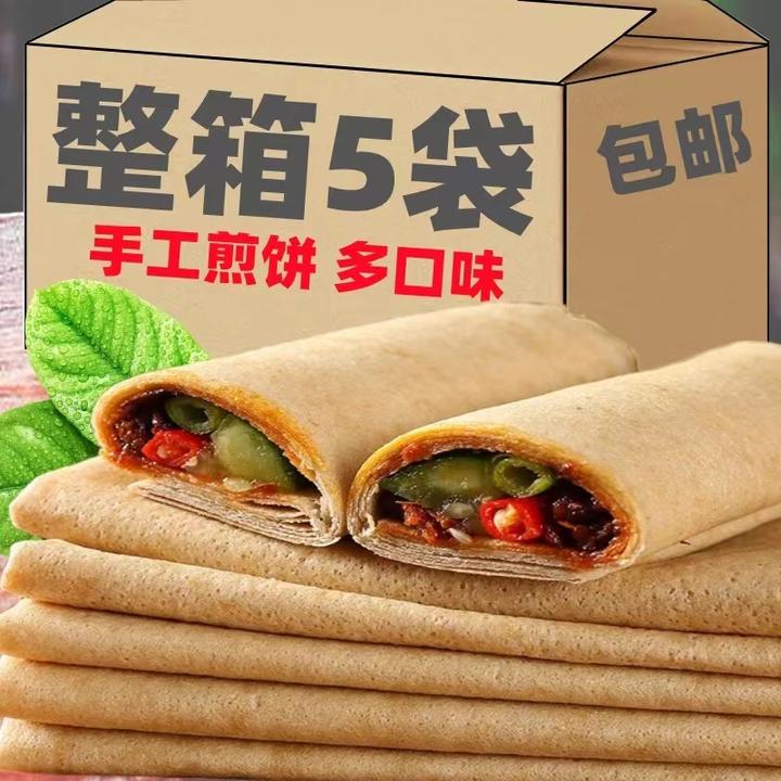 美味山东美味原味正宗玉米小米山东杂粮美味薄软粗粮美味现做现发