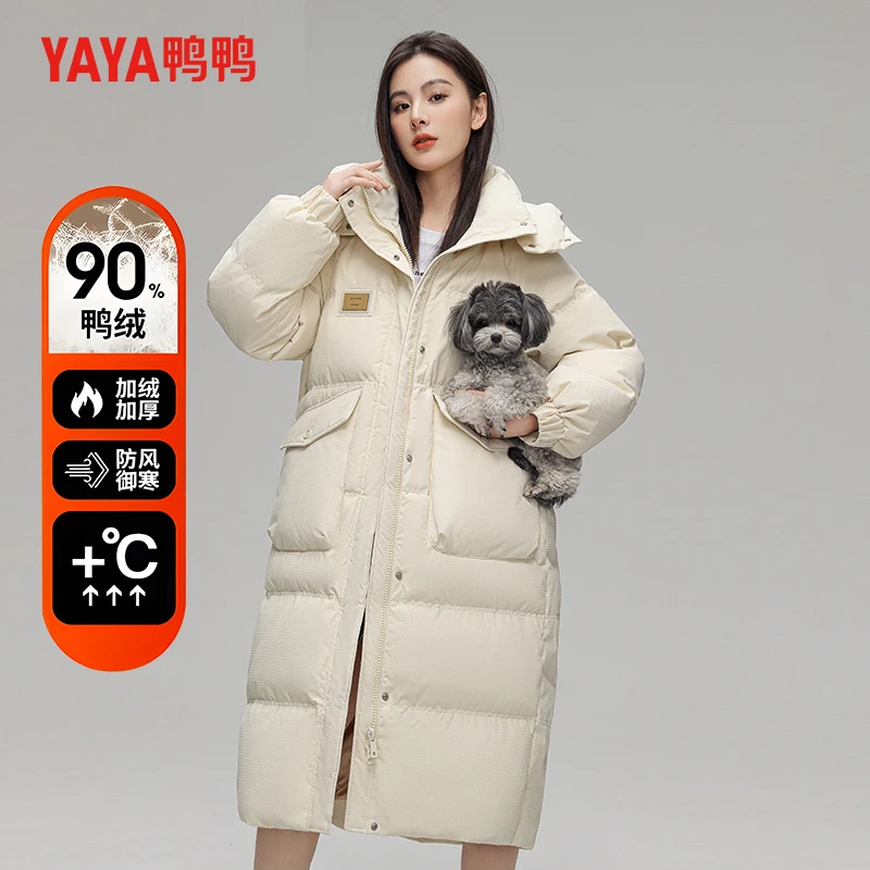 YAYA/鸭鸭90绒舒适韩版保暖气质时尚连帽女长款羽绒服YE2B627621A