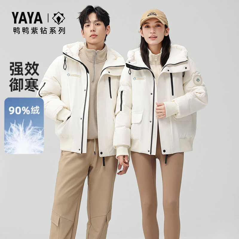 【紫钻系列】鸭鸭羽绒服男女同款冬季短款鸭绒外套YE4B020352D