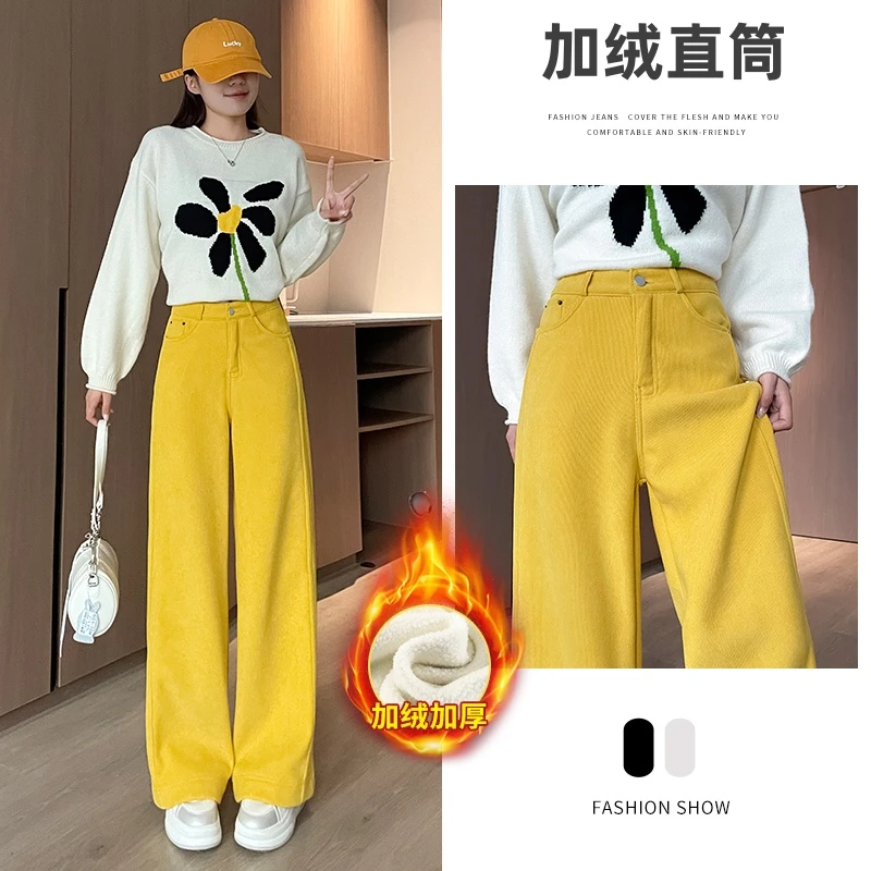 高阶ins潮~加绒加厚灯芯绒高腰直筒阔腿高腰休闲裤