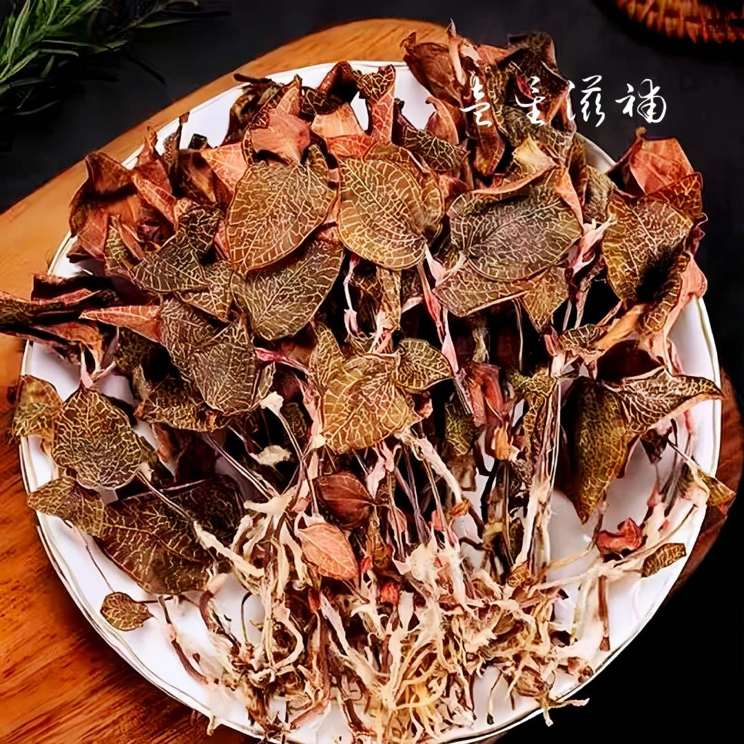 【金-线-莲】整株干品金线莲女性泡水煮茶50克
