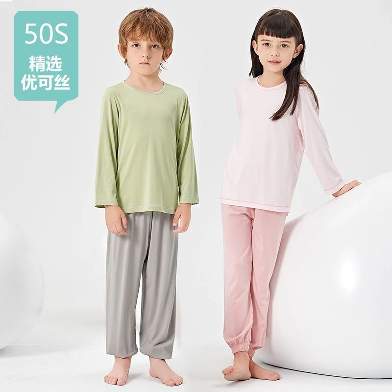 儿童春夏季莫代尔家居服套装薄款中大童男孩长袖空调服小女孩睡衣