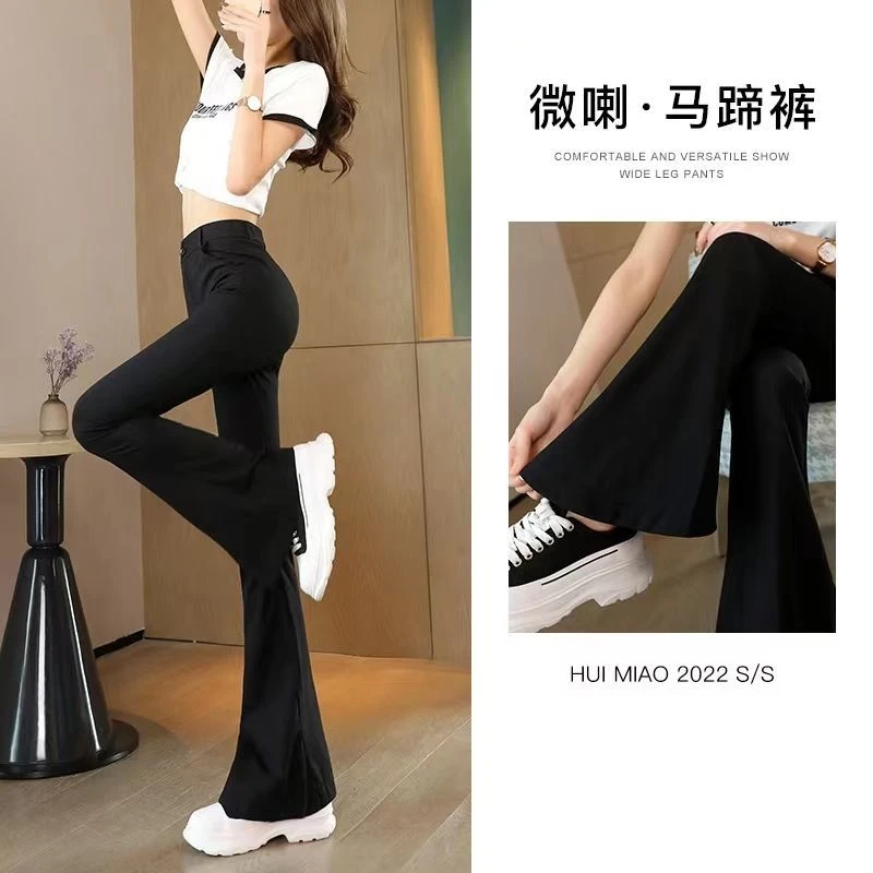 喇叭裤女2024秋季新款西装裤女高腰显瘦垂感弹力修身休闲拖地长裤